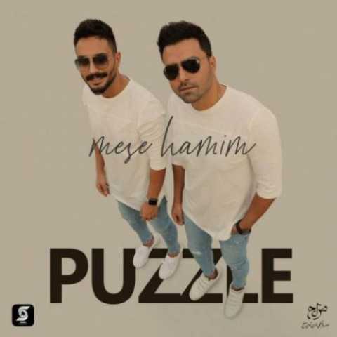 Puzzle Band Mese Hamim